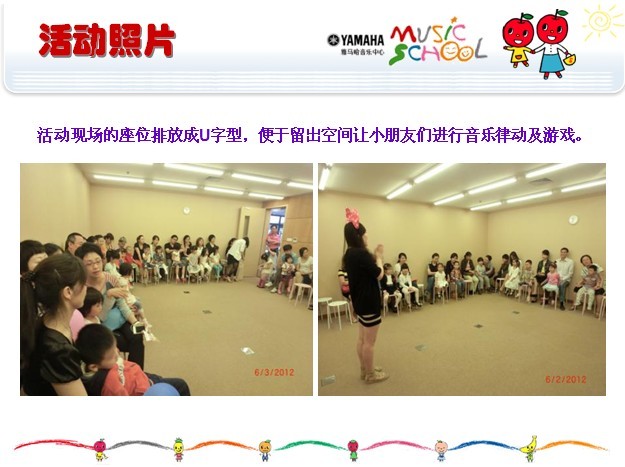 优胜客音乐中心上海友谊商城直营店“六一活动”圆满结束 