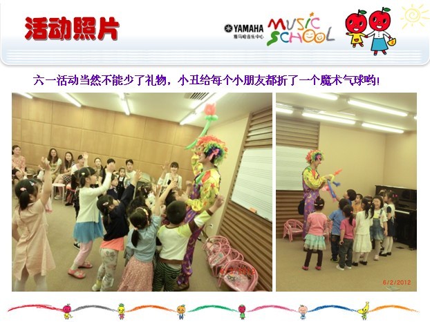 优胜客音乐中心上海友谊商城直营店“六一活动”圆满结束 