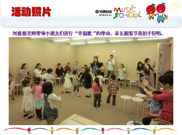 优胜客音乐中心上海友谊商城直营店“六一活动”圆满结束 