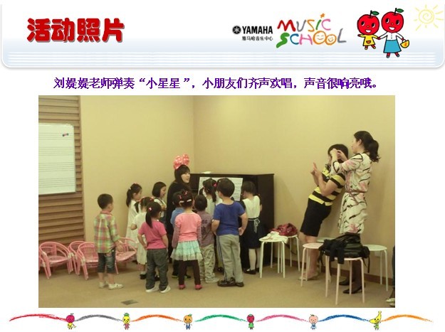 优胜客音乐中心上海友谊商城直营店“六一活动”圆满结束 