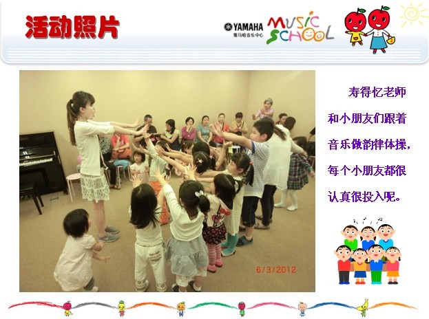 优胜客音乐中心上海友谊商城直营店“六一活动”圆满结束 