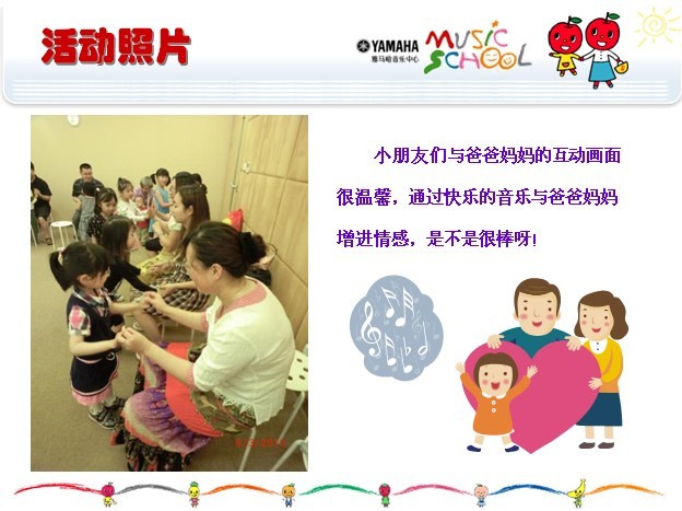 优胜客音乐中心上海友谊商城直营店“六一活动”圆满结束 