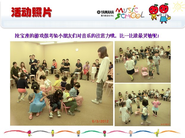优胜客音乐中心上海友谊商城直营店“六一活动”圆满结束 