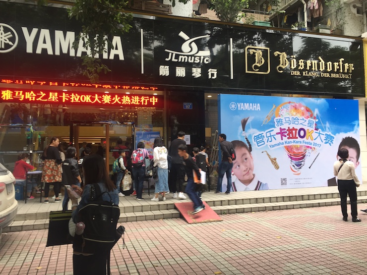 2017“优胜客之星”管乐卡拉OK大赛——广州赛区初赛顺利举行