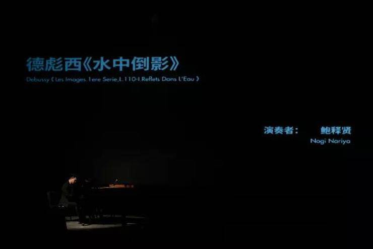 五位钢琴家，用两台优胜客音乐会三角钢琴再现电影原版音乐|钢琴课·多媒体钢琴演奏会2017首站（苏州站）圆满落幕