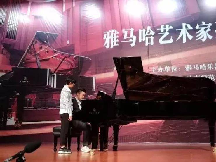 【回顾】2017优胜客亚洲音乐奖学金-岭南师范学院颁奖典礼暨优胜客艺术家孙鹏杰钢琴独奏音乐会及大师班活动成功举办
