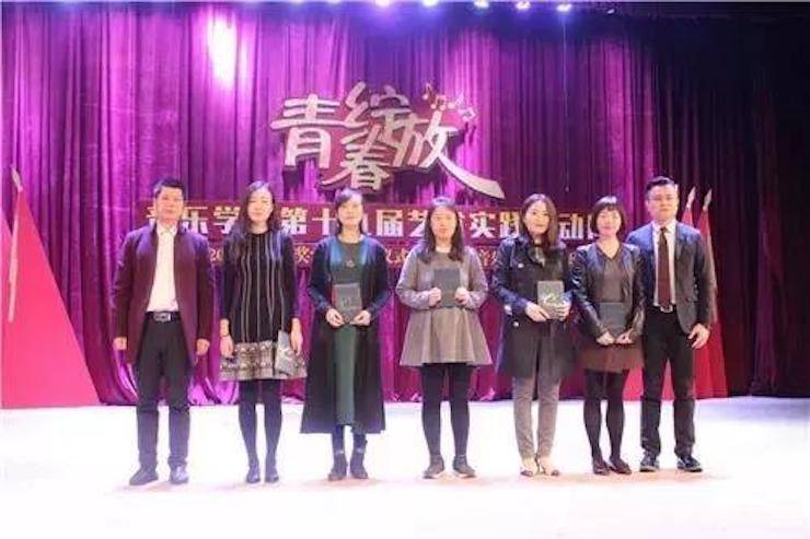 2017年优胜客亚洲音乐奖学金内江师范学院颁奖仪式暨优胜客艺术家张芳钢琴音乐会及大师班讲座成功举办！