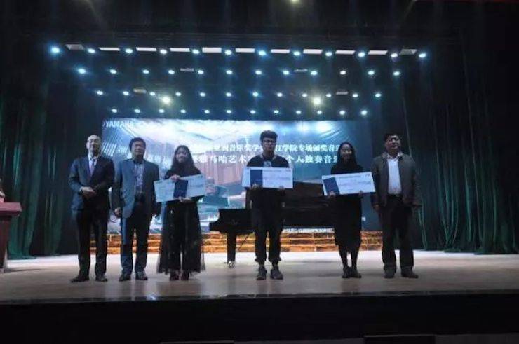 2017优胜客亚洲音乐奖学金?九江学院专场颁奖仪式暨优胜客艺术家鲍释贤钢琴独奏音乐会圆满落幕