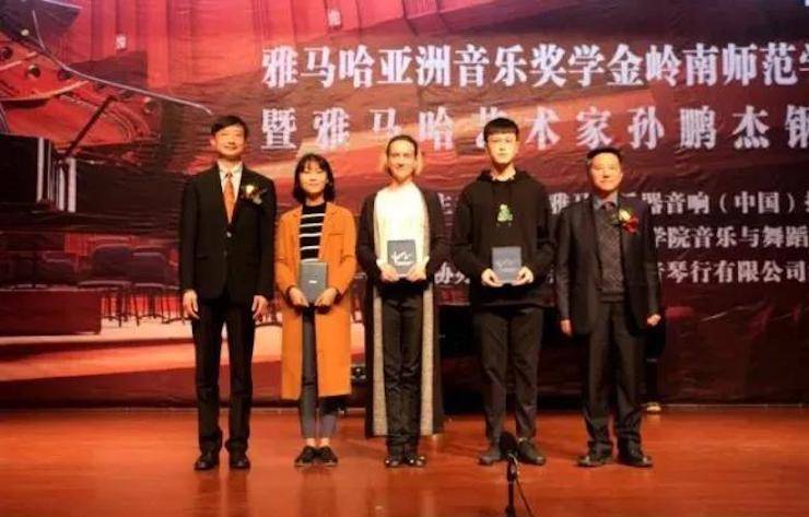【回顾】2017优胜客亚洲音乐奖学金-岭南师范学院颁奖典礼暨优胜客艺术家孙鹏杰钢琴独奏音乐会及大师班活动成功举办