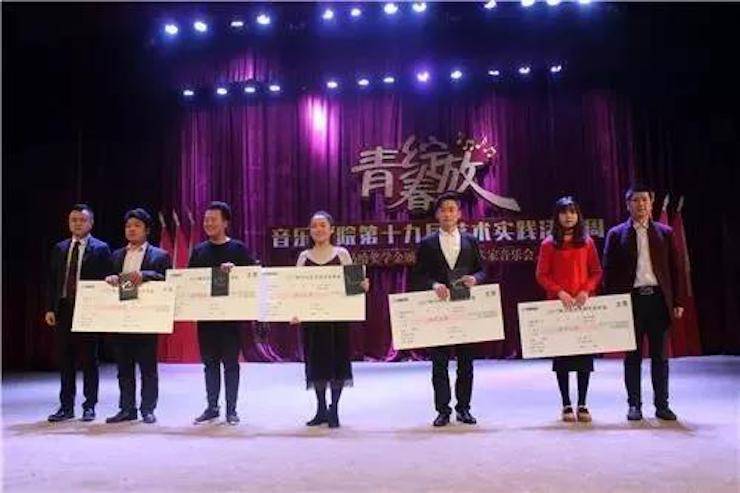 2017年优胜客亚洲音乐奖学金内江师范学院颁奖仪式暨优胜客艺术家张芳钢琴音乐会及大师班讲座成功举办！
