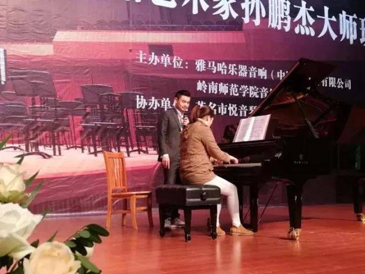 【回顾】2017优胜客亚洲音乐奖学金-岭南师范学院颁奖典礼暨优胜客艺术家孙鹏杰钢琴独奏音乐会及大师班活动成功举办