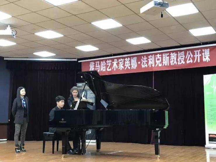 2017优胜客亚洲音乐奖学金-西安音乐学院颁奖仪式暨优胜客海外艺术家英娜·法利克斯钢琴独奏音乐会成功举办！