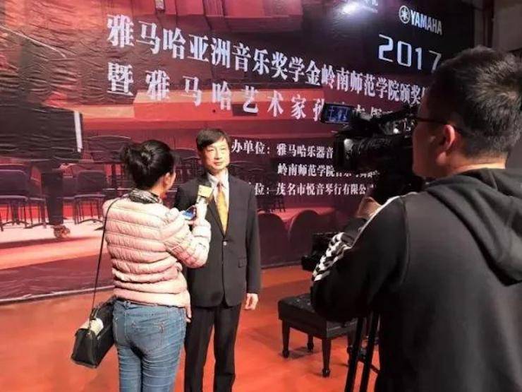【回顾】2017优胜客亚洲音乐奖学金-岭南师范学院颁奖典礼暨优胜客艺术家孙鹏杰钢琴独奏音乐会及大师班活动成功举办