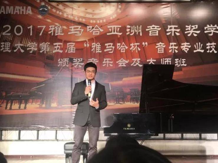【回顾】2017优胜客亚洲音乐奖学金-大理大学颁奖仪式暨优胜客特邀艺术家胡小雪、未来艺术家郭晓宇师生钢琴音乐会圆满结束！