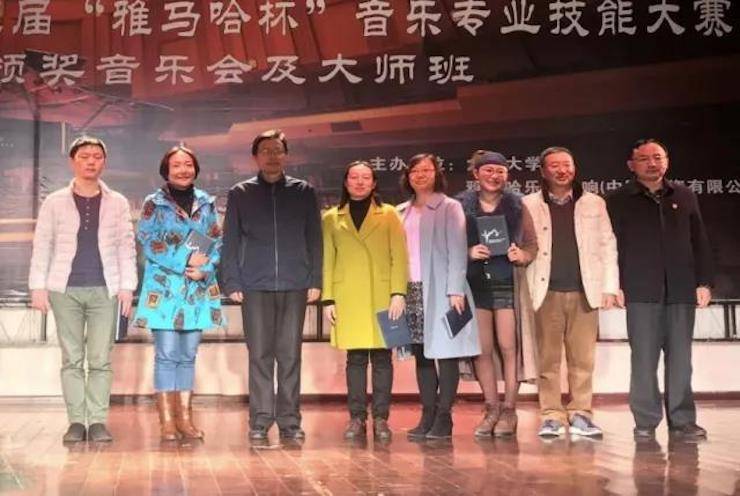 【回顾】2017优胜客亚洲音乐奖学金-大理大学颁奖仪式暨优胜客特邀艺术家胡小雪、未来艺术家郭晓宇师生钢琴音乐会圆满结束！