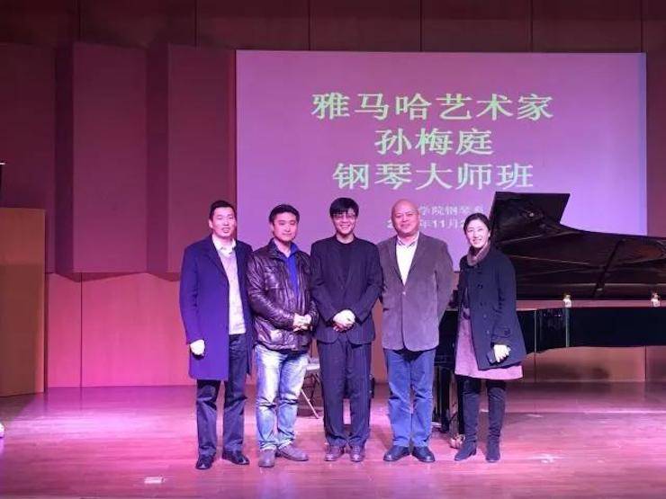 【回顾】2017优胜客亚洲音乐奖学金-南京艺术学院颁奖仪式暨优胜客艺术家孙梅庭钢琴大师班及独奏音乐会圆满结束