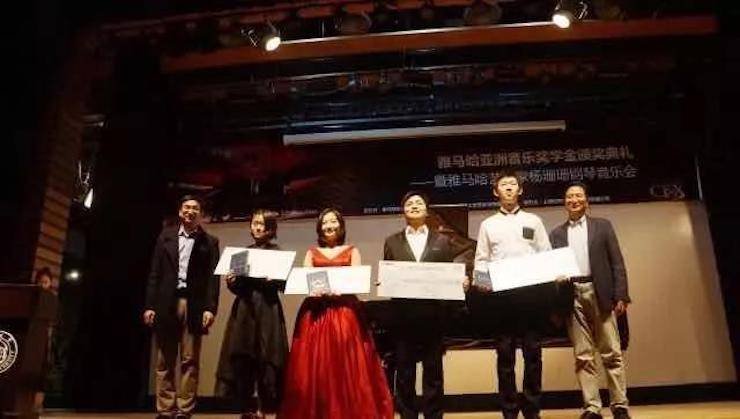 【回顾】2017优胜客亚洲音乐奖学金-同济大学颁奖仪式暨优胜客艺术家杨珊珊钢琴音乐会及大师班讲座圆满结束！