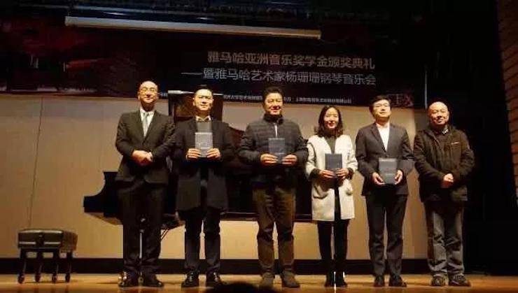 【回顾】2017优胜客亚洲音乐奖学金-同济大学颁奖仪式暨优胜客艺术家杨珊珊钢琴音乐会及大师班讲座圆满结束！