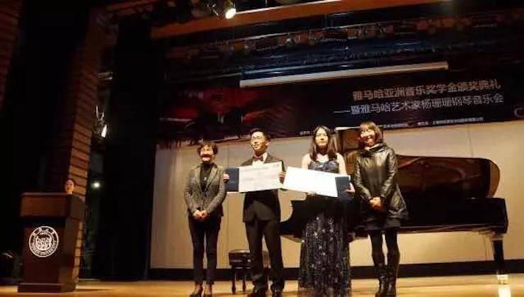 【回顾】2017优胜客亚洲音乐奖学金-同济大学颁奖仪式暨优胜客艺术家杨珊珊钢琴音乐会及大师班讲座圆满结束！