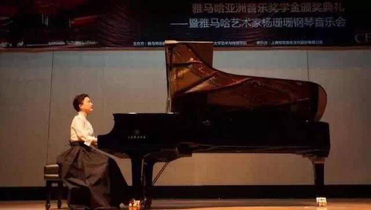 【回顾】2017优胜客亚洲音乐奖学金-同济大学颁奖仪式暨优胜客艺术家杨珊珊钢琴音乐会及大师班讲座圆满结束！