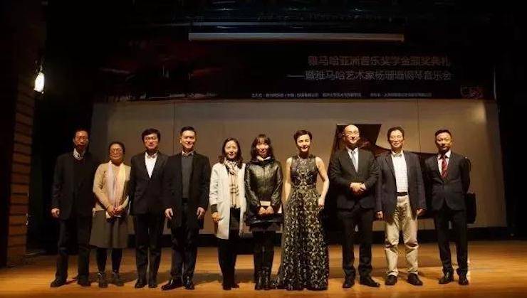 【回顾】2017优胜客亚洲音乐奖学金-同济大学颁奖仪式暨优胜客艺术家杨珊珊钢琴音乐会及大师班讲座圆满结束！