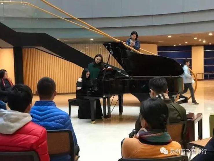 【回顾】2017优胜客亚洲音乐奖学金-苏州大学音乐学院颁奖仪式暨优胜客钢琴艺术家陈洁钢琴大师班及独奏音乐会圆满结束