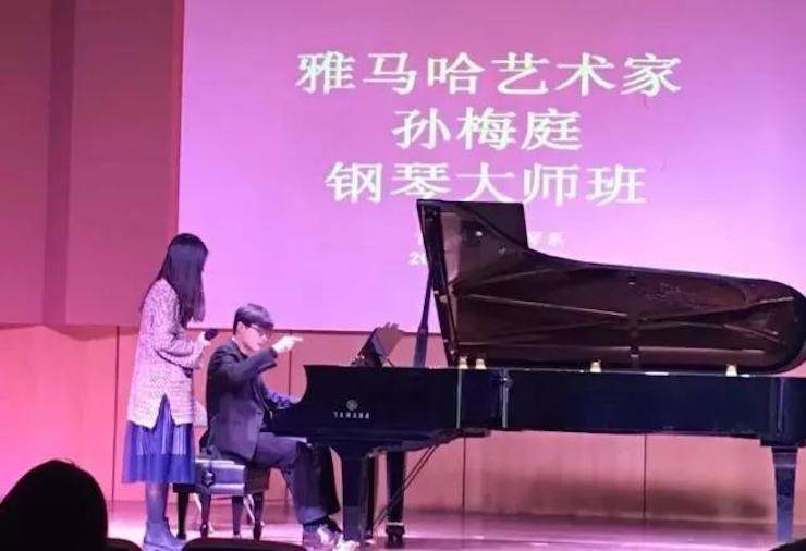 【回顾】2017优胜客亚洲音乐奖学金-南京艺术学院颁奖仪式暨优胜客艺术家孙梅庭钢琴大师班及独奏音乐会圆满结束