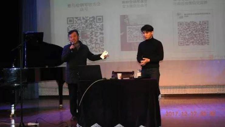 【报道】浅谈读谱的重要性|优胜客艺术家鲍释贤濮阳大师班活动成功举办！
