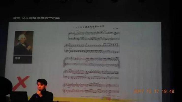 【报道】浅谈读谱的重要性|优胜客艺术家鲍释贤濮阳大师班活动成功举办！