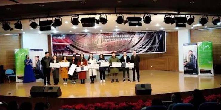 【回顾】2017优胜客亚洲音乐奖学金-四川师范大学颁奖仪式暨优胜客艺术家宋思衡钢琴独奏音乐会圆满结束！