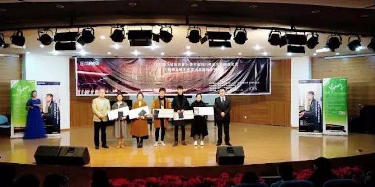 【回顾】2017优胜客亚洲音乐奖学金-四川师范大学颁奖仪式暨优胜客艺术家宋思衡钢琴独奏音乐会圆满结束！