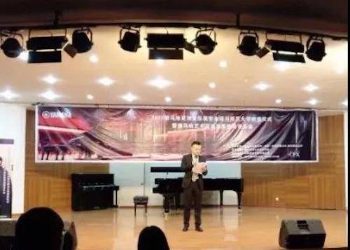 【回顾】2017优胜客亚洲音乐奖学金-四川师范大学颁奖仪式暨优胜客艺术家宋思衡钢琴独奏音乐会圆满结束！