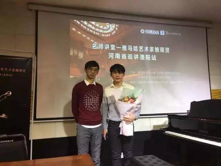 【报道】读谱与琴谱版本的选择|优胜客艺术家鲍释贤大师班洛阳站圆满结束。诤悠担