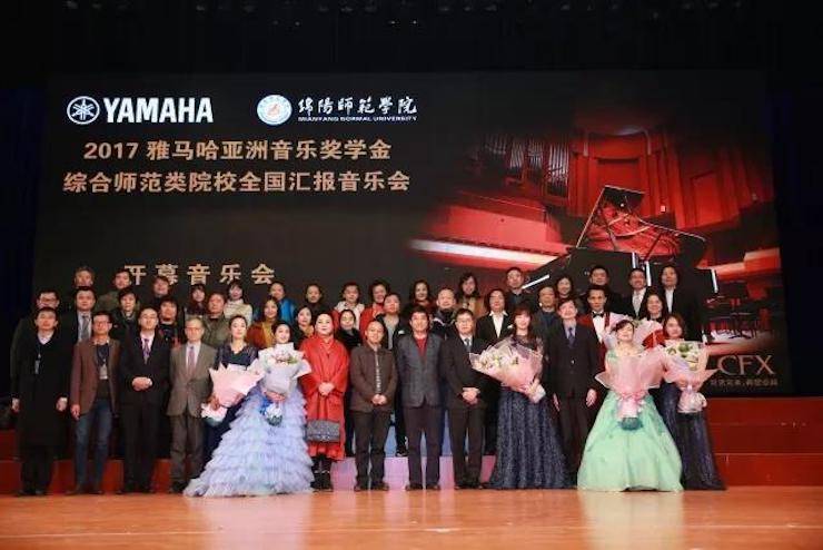 指尖舞蹈，奏响华彩乐章|2017优胜客亚洲音乐奖学金综合师范类院系全国汇报音乐会于绵阳师范学院隆重开幕！
