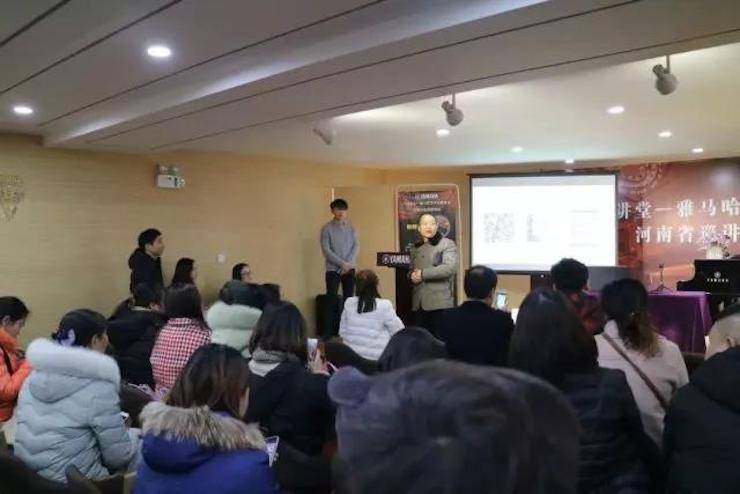 【报道】读谱与琴谱版本的选择|优胜客艺术家鲍释贤大师班漯河站圆满结束！