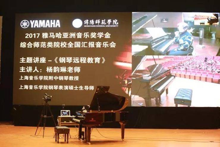 奏响青春旋律，添彩艺术人生|2017优胜客亚洲音乐奖学金综合师范类院系全国汇报音乐会（第一。┰猜淠