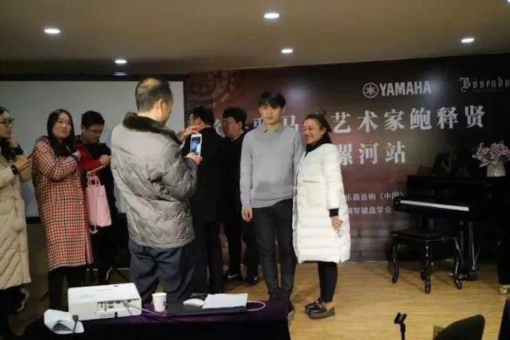 【报道】读谱与琴谱版本的选择|优胜客艺术家鲍释贤大师班漯河站圆满结束！