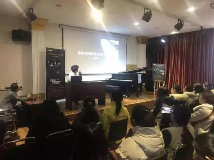 【报道】读谱与琴谱版本的选择|优胜客艺术家鲍释贤大师班洛阳站圆满结束。诤悠担