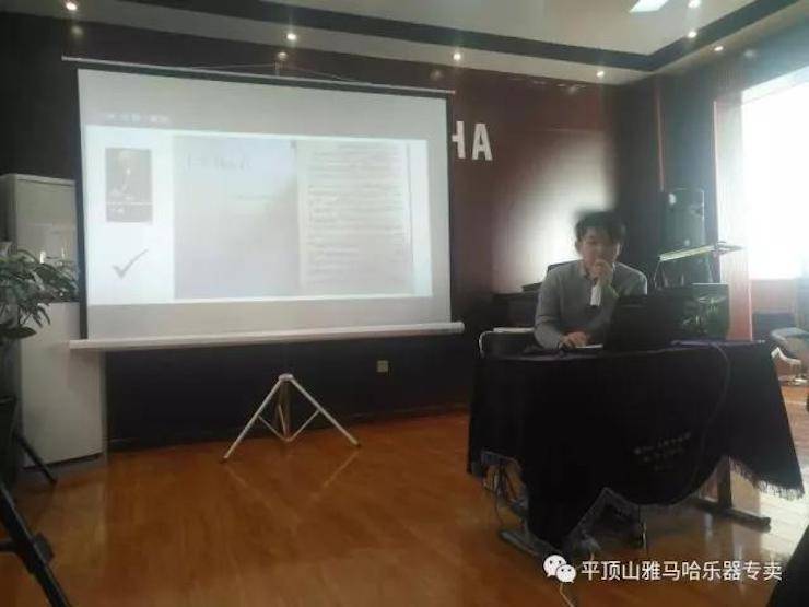【报道】读谱与琴谱版本的选择|优胜客艺术家鲍释贤《读谱与琴谱版本的选择》平顶山大师班圆满结束！