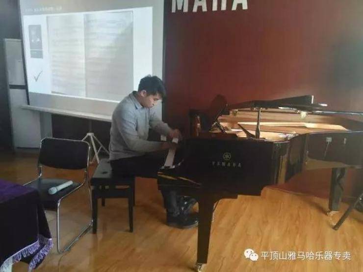 【报道】读谱与琴谱版本的选择|优胜客艺术家鲍释贤《读谱与琴谱版本的选择》平顶山大师班圆满结束！