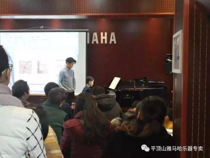 【报道】读谱与琴谱版本的选择|优胜客艺术家鲍释贤《读谱与琴谱版本的选择》平顶山大师班圆满结束！