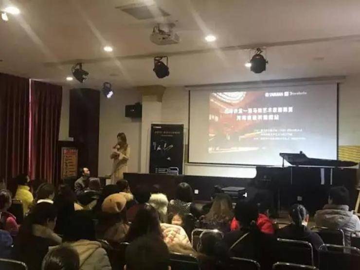 【报道】读谱与琴谱版本的选择|优胜客艺术家鲍释贤大师班洛阳站圆满结束。诤悠担