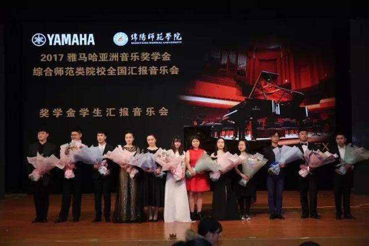 奏响青春旋律，添彩艺术人生|2017优胜客亚洲音乐奖学金综合师范类院系全国汇报音乐会（第一。┰猜淠