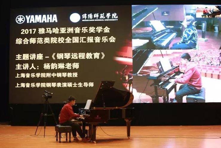 奏响青春旋律，添彩艺术人生|2017优胜客亚洲音乐奖学金综合师范类院系全国汇报音乐会（第一。┰猜淠