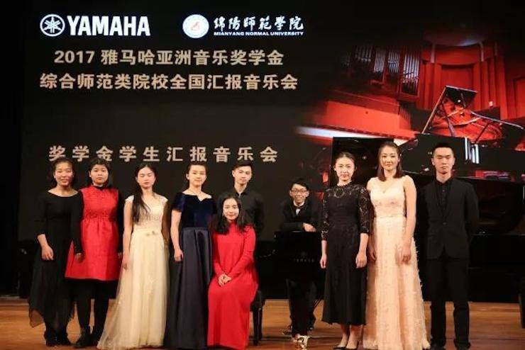 曼妙琴音，倾诉真挚的心声|2017优胜客亚洲音乐奖学金综合师范类院系全国汇报音乐会（第二。┰猜淠