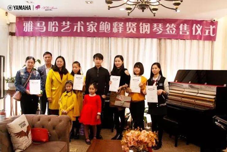 【报道】2018优胜客艺术家鲍释贤钢琴独奏音乐会·珠海站成功举办！