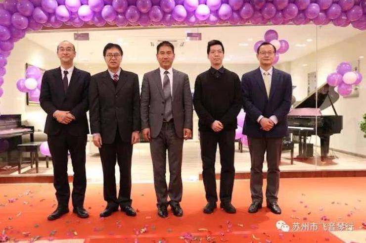 【报道】苏州飞音琴行优胜客钢琴旗舰展厅开业仪式暨贝森朵夫艺术家李哲钢琴音乐会圆满落幕