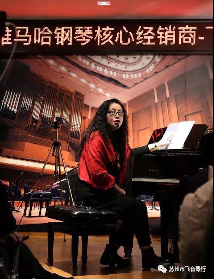 【报道】苏州飞音琴行优胜客钢琴旗舰展厅开业仪式暨贝森朵夫艺术家李哲钢琴音乐会圆满落幕
