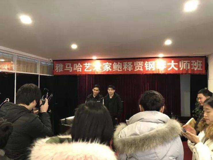 【报道】优胜客艺术家鲍释贤钢琴独奏音乐会及大师班于河北秦皇岛成功举办