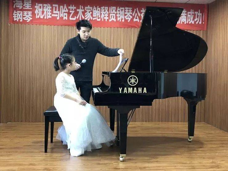 【报道】优胜客艺术家鲍释贤钢琴独奏音乐会及大师班于河北秦皇岛成功举办